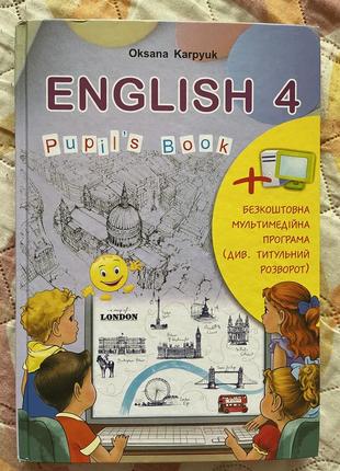 Підручник з англійської мови 4 клас