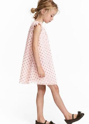 Шикарное нарядное фатиновое платье h&m