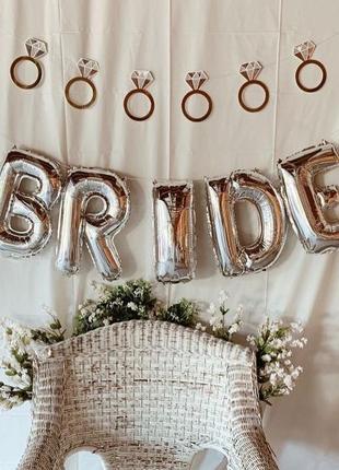 Фольговані кульки