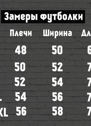 Футболка мужская базовая светло серая / футболка однотонная чоловіча однотонна базова світло сіра3 фото