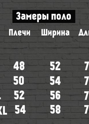 Футболка поло чоловіча базова синя / футболка-поло однотонна чоловіча однотонна базова синя3 фото