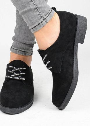 Стильные черные замшевые закрытые туфли на шнурках низкий ход без каблука2 фото