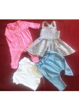 Дитячий одяг (детская одежда) в комплекті  від 0 до 3 міс.