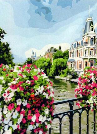 Картина за номерами браш амстердам