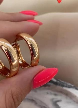 Сережки кільця широкі 2 см xuping  медзолото позолота медичний сплав