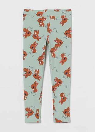 Яркие лосины 🐇 🐰 от h&amp;m