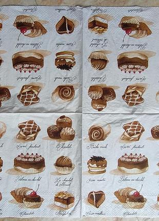 Серветка #17 для декупажу "солодощі"