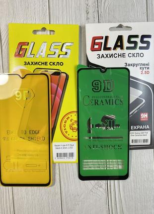 Защитное стекло защитная плёнка для iphone samsung xiaomi huawei1 фото