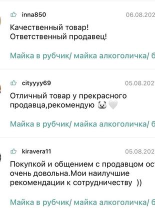 Майка жіноча вільна літня стильна рубчик білий, чорний, травка, малина, електрик, мокко 40-448 фото