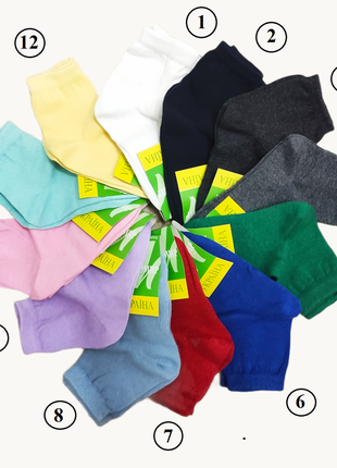 Різні кольори - натуральні дитячі бавовняні шкарпетки3 фото