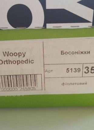 Босоножки woopy orthopedic р.358 фото