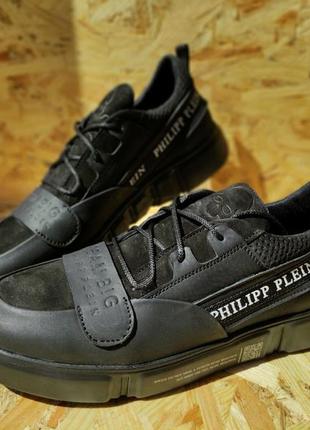 Кожаные мужские кеды кроссовки philipp plein - dream big3 фото