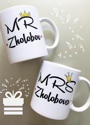 🎁 подарок набор чашек mr&mrs подарок на свадьбу/ годовщину парные чашки
