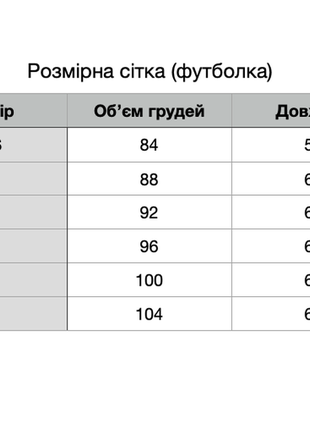 Костюм baysho футболка з велосипедками кулірка сірий (bk1401-290/bk0201-290)6 фото