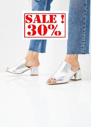 Стильні блискучі мюлі asos. знижка -30%