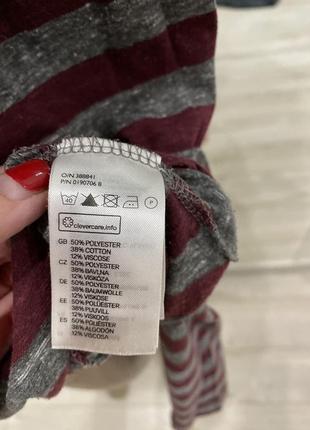 H&m 💕симпатичная кофта блуза (унисэкс)кофточка у полоску4 фото