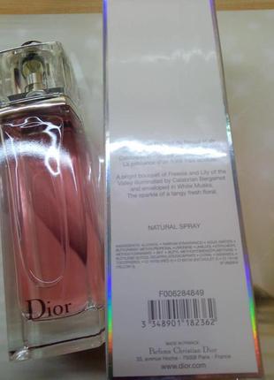 Парфюм женский dior addict eau fraiche.100мл4 фото