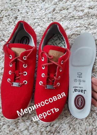 Шикарные ортопедические кросовки/мериносовая шерсть,jana relax 100%comfort,  p. 40