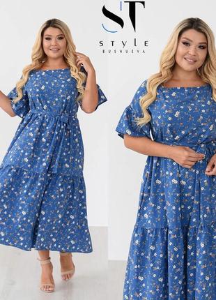 Сукня розмір:50,52,54,56