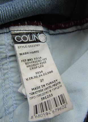 Розпродаж джинси colin's розмір м (27) підійдуть і на m/ l4 фото