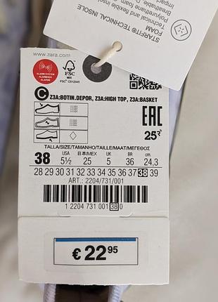 Красивые светлые кеды с рисунком тай-дай zara