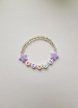 Браслет из бисера именной с буквами браслет із бісера іменний