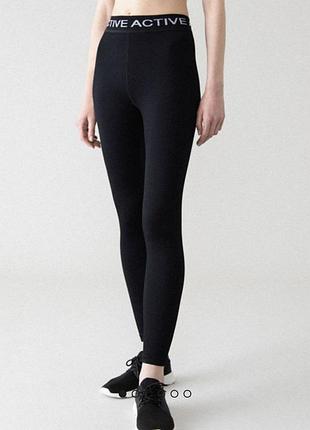 Лосини для спорту