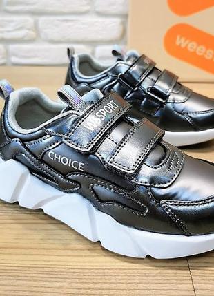 Кроссовки weestep 4517th никель размеры 33-37
