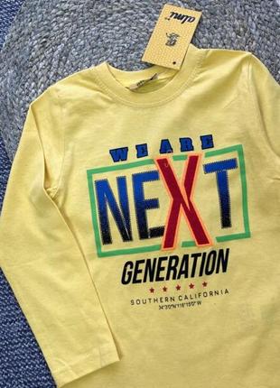 Трикотажный реглан – про- ва турция!