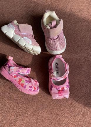 Кросівки дитячі.босоніжки