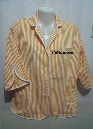 Блуза - жакет котоновая (пог- 63 см)   641 фото