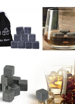 Камни для виски whisky stones серого цвета в мешочке+подарок