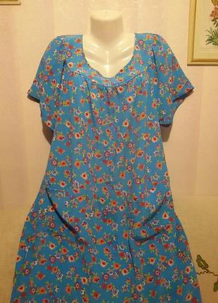 Домашнє плаття з кишенями (пог - 64 см) 64