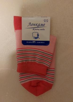 Женские носки лонкаме