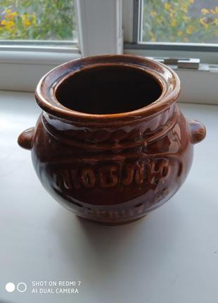 Горшочек для запекания