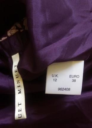 Эксклюзивная длинная шелковая юбка  в пол minuet5 фото