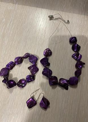 Набір прикрас фіолетовий 3 штуки намисто, браслет, сережки фіоле