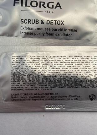 Filorga scrub & detox филорга скраб-детокс для інтенсивного очищення шкіри2 фото