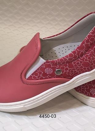 Сліпони, мокасини, туфлі тм минимен