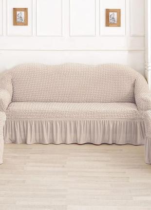 Чохол на диван + крісла (туреччина), прямі постачання, слонова кістка