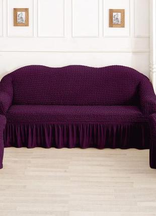 Чохол на диван + крісла (туреччина), прямі постачання, фіолетовий