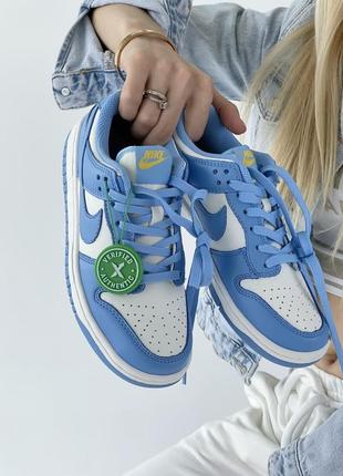 Кросівки nike sb dunk low