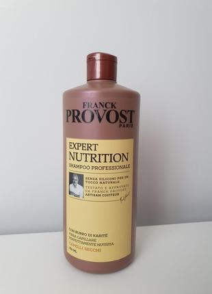 Професійний шампунь provost expert nutrition для сухого волосся 750мл