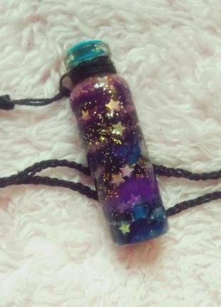 Светящийся в темноте космос в бутылочке кулон, брелок на сумку #2