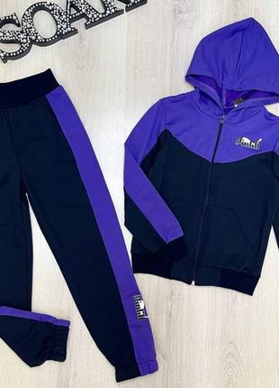 Спортивний костюм.