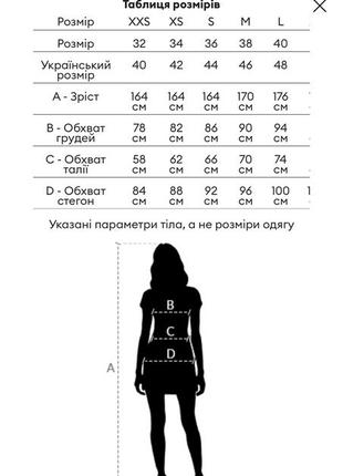 Штани зі штучної шкіри sinsay розм м5 фото