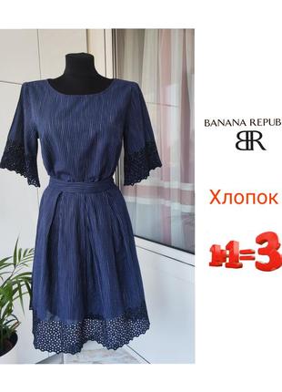 ❤1+1=3❤ banana republic натуральный хлопковый костюм в полосочку