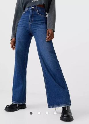 Темно-сині джинси кльош, широкі джинси