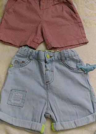 Фірмові шорти на хлопчика, 2р., waikiki, zara