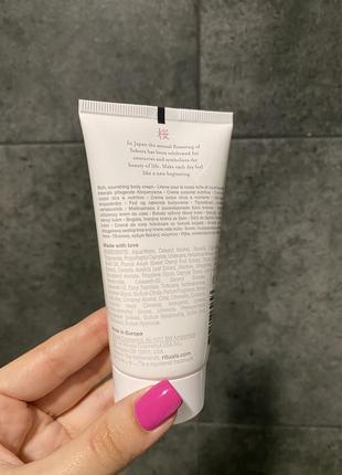 Крем для тіла rituals the ritual of sakura magic touch body cream